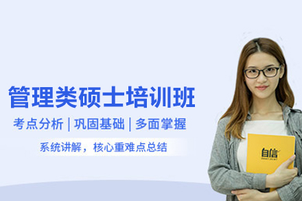 北京网易有道考研