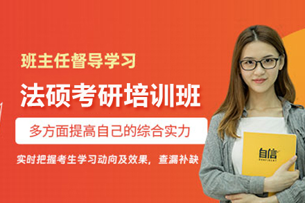 北京网易有道考研