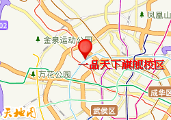 一品天下旗舰校区