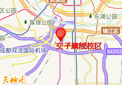 交子旗舰校区