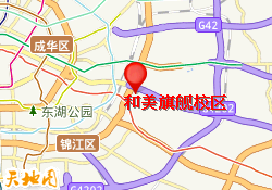 和美旗舰校区