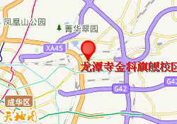 龙潭寺金科旗舰校区