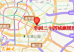 华润二十四城旗舰校区