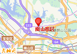 南山校区