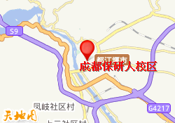 成都保研人校区