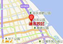 浦东校区