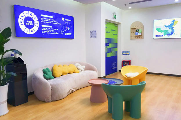 机构休息区环境