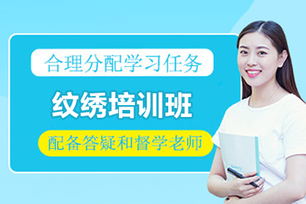 长沙纹绣培训班