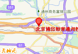 通州校区