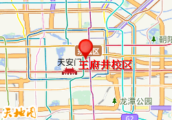 王府井校区
