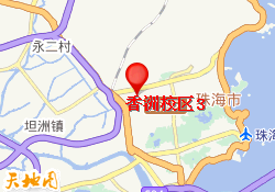 香洲校区3