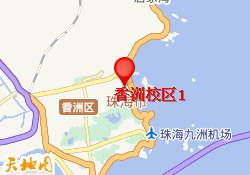 香洲校区1