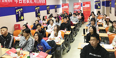 机构学员上课情景