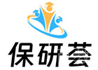 北京保研荟