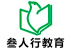 广州叁人行教育