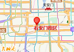 右安门校区