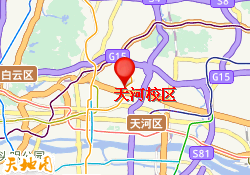 天河校区