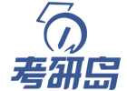 北京考研岛