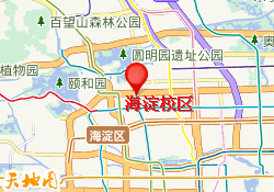 海淀校区