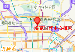 洛克时代中心校区