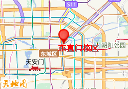东直门校区
