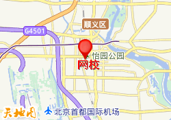 网校