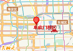 阜成门校区