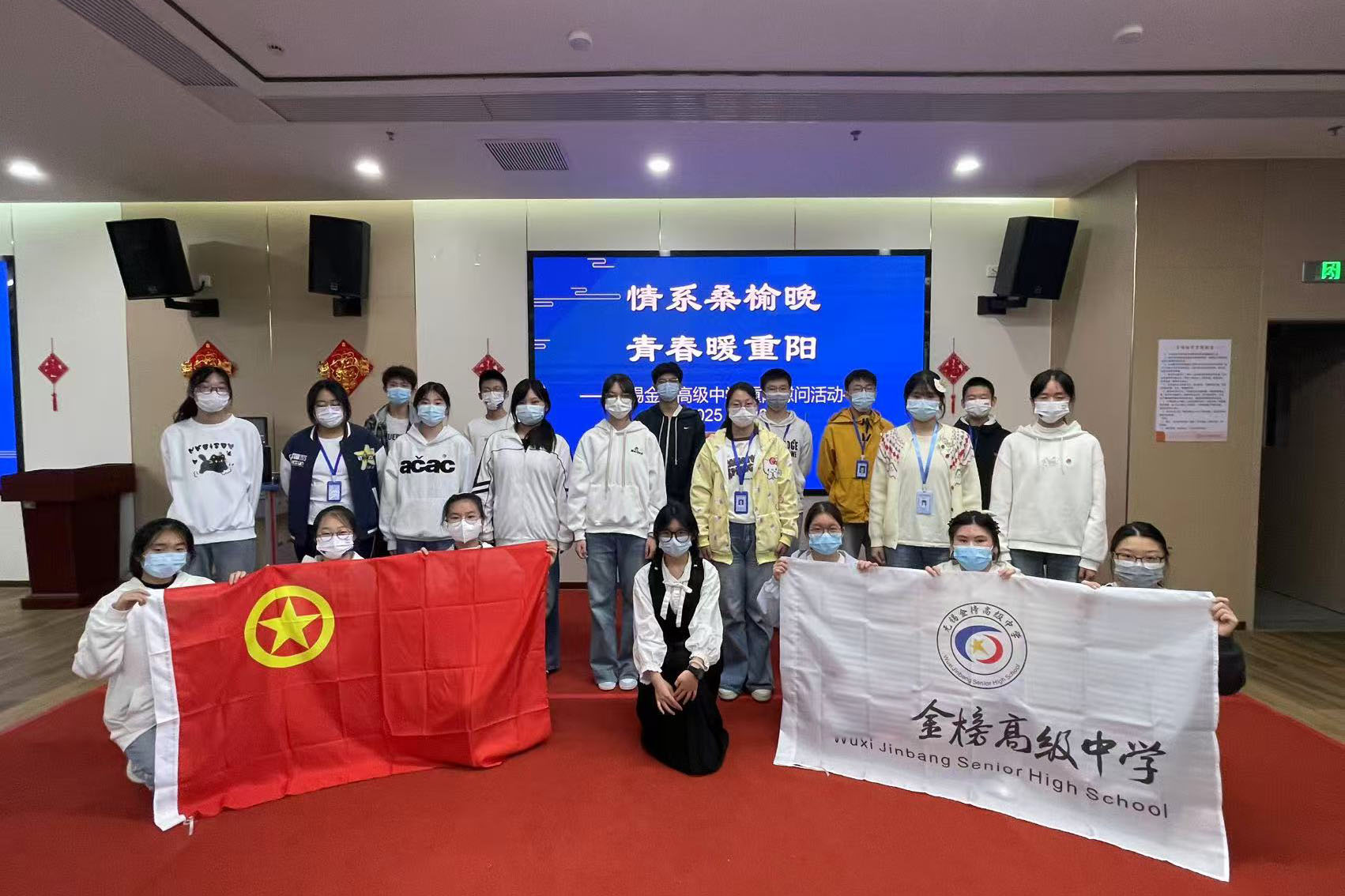 校区环境