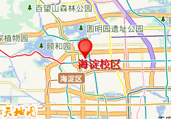 海淀校区