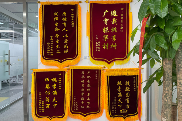 荣誉照片