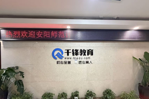 机构环境