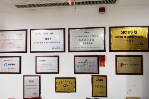 学校荣誉墙环境