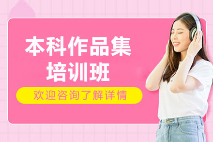 苏州idea国际艺术教育