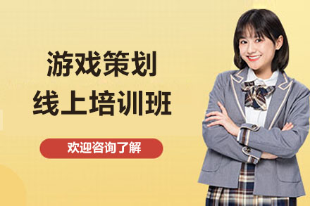 完美世界教育