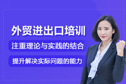 武汉经通外贸实训中心