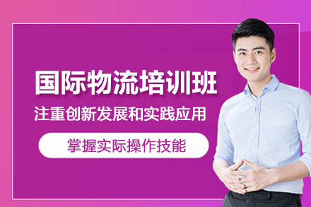 武汉经通外贸实训中心