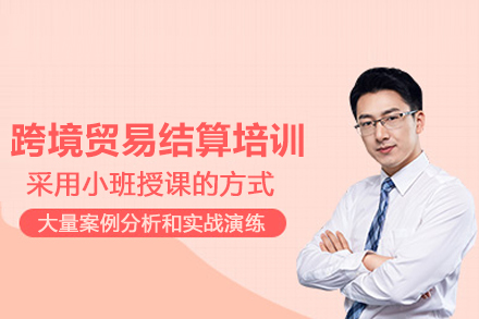 武汉经通外贸实训中心
