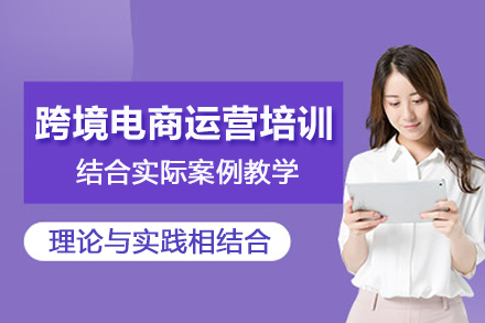 武汉经通外贸实训中心
