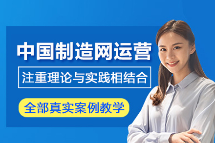 武汉经通外贸实训中心