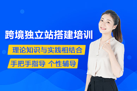 武汉经通外贸实训中心