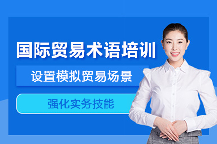 武汉经通外贸实训中心