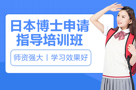 苏州新领域理工私塾