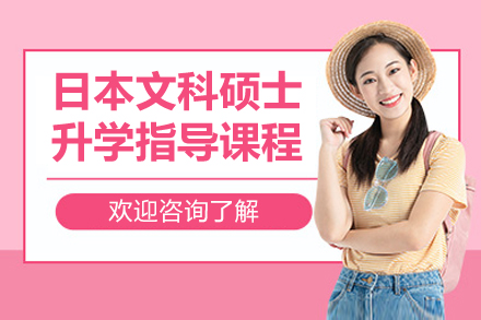 苏州新领域理工私塾
