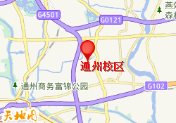 通州校区