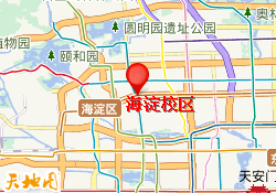 海淀校区