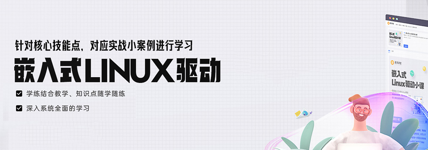 武汉信盈达