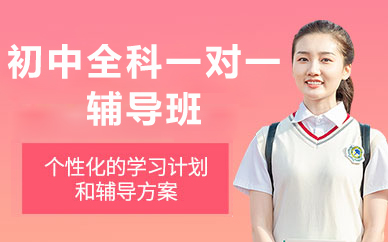 北京京城育才