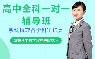 北京京城育才