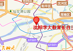 沈阳学大教育长白三街校区