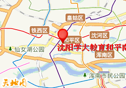 沈阳学大教育和平南大街校区